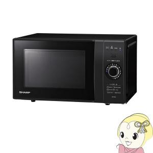 在庫あり　【リファービッシュ品/超美品】電子レンジ ハイアール 17L ブラック KS-MW23T17-BK Haier（ハイアール） 【リファービッシュ品/超美品】電子レンジ 17L