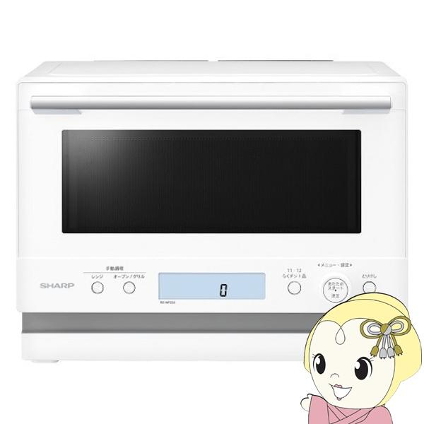 オーブンレンジ SHARP シャープ PLAINLY プレーンリー 23L 角皿スチーム 縦開き ホ...