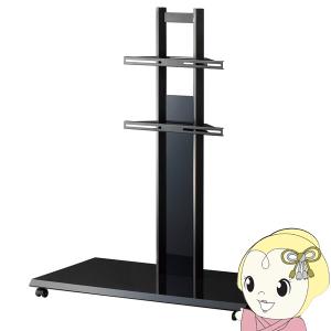 ディスプレイスタンド 【メーカー直送】 HAYAMI ハヤミ工産 HAMILeX ハミレックス 〜65V型対応 RF-590
