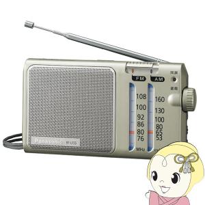 パナソニック ワイドFM/AMラジオ 2バンドレシーバー RF-U155｜gion