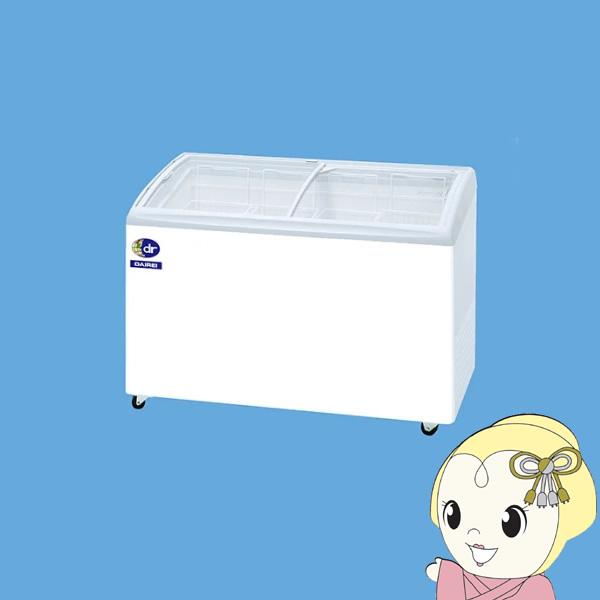 [予約]【メーカー直送/法人限定/車上渡し】ダイレイ 無風冷凍ショーケース RIOシリーズ 258L