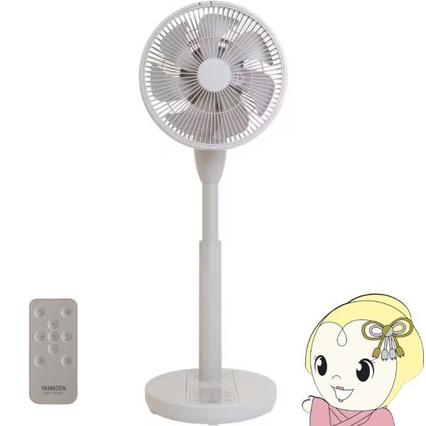 扇風機 YAMAZEN ミニリビング扇風機 DCモーター PD対応 上下左右首振り 衣類乾燥モード搭...