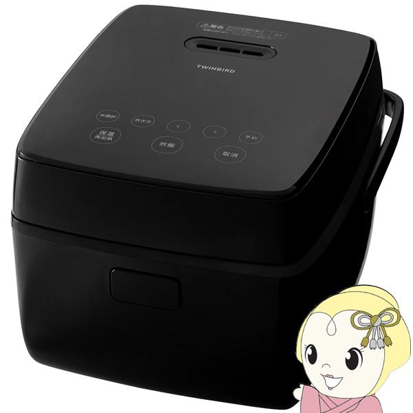 炊飯器 一人暮らし用 3合炊き IH炊飯ジャー ツインバード ブラック RM-D793B