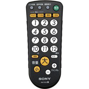 [予約]RM-PZ3D-B ソニー　生活防水設計リモコン