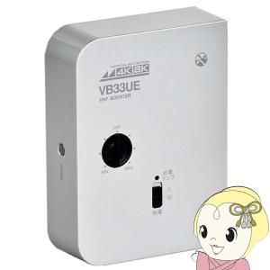 日本アンテナ RMVB33SUEBP 新4K8K衛星放送対応 卓上用UHF／BS・CS
