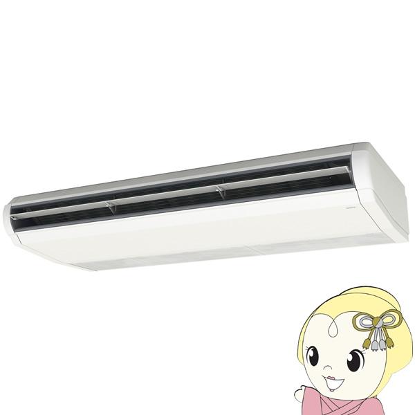 【メーカー直送/車上渡し】業務用エアコン 日立 省エネの達人プレミアム 天吊 10馬力 三相200V...