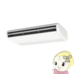【メーカー直送/車上渡し】業務用エアコン 日立 省エネの達人 天吊 3馬力 単相200V シングル ワイヤード RPC-GP80RSHJ11