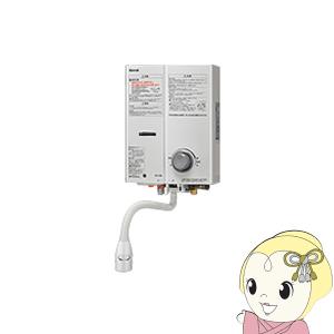 リンナイ（Rinnai） [予約]ガス給湯器 ガス瞬間湯沸器 屋内壁掛・後面