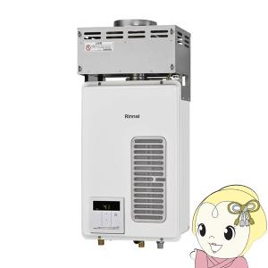 業務用ガス給湯器 リンナイ RUXC-V1015SWF-HP(B) 10号 都市ガス用 HPフードタイプ 屋内壁掛型｜gion