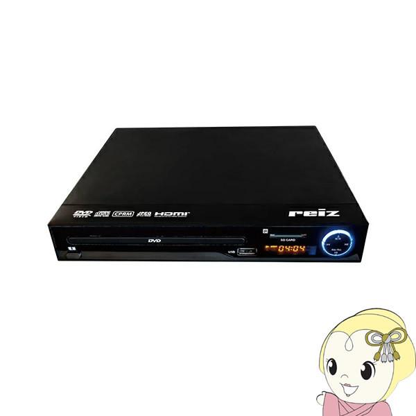 ダイニチ電子 Reiz VRモード CPRN対応 HDMI出力可能 DVDプレーヤー RV-SH20...