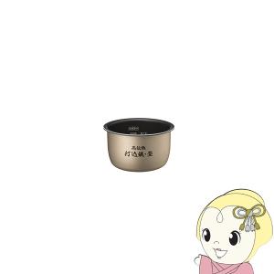 日立 RZ-TS202M002 炊飯器 おひつ 御膳 用の ふた 加熱板 内ぶた