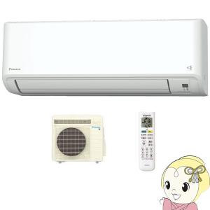 ダイキン エアコン 8畳用 うるるとさらら MXシリーズ うるさらmini S25ZTMXS-W