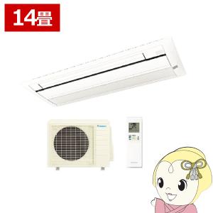 ダイキン S28ZCVハウジングエアコン 10畳程度 シングルフロー ダイキン（DAIKIN） 【メーカー直送/車上渡し】ダイキン ハウジング