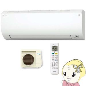 ダイキンエアコン 14畳用 200V VXシリーズ S40ZTVXP-W 換気機能搭載 ストリーマ空気清浄｜gion