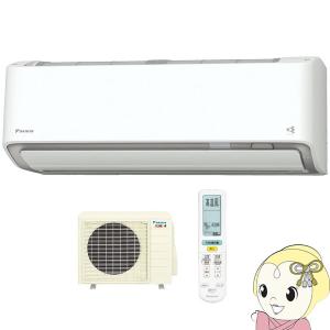 [予約]エアコン 18畳用 【標準工事費込】ダイキン スゴ暖 単相200V DXシリーズ S56ZTDXP-W｜gion