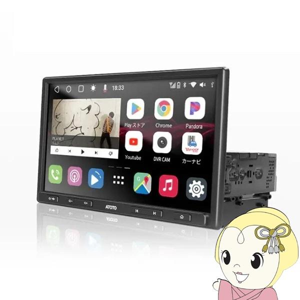 ATOTO カーナビ S8G1104AIO 10インチ 4G+32G 1DIN ＆2DIN フローデ...