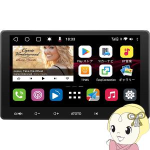 ATOTO S8 premium G2カーナビ ATOTO カーナビ S8シリーズ タッチパネル-10.1インチ S8 Premium