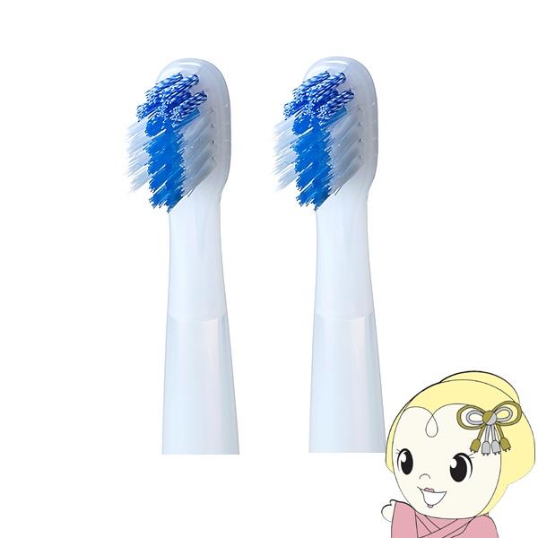 オムロン OMRON トリプルクリアブラシ 替ブラシ 2本入 タイプ0 SB-070