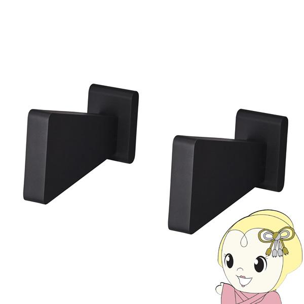 スピーカースタンド HAYAMI ハヤミ工産 HAMILeX ハミレックス 2個1組 SB-920