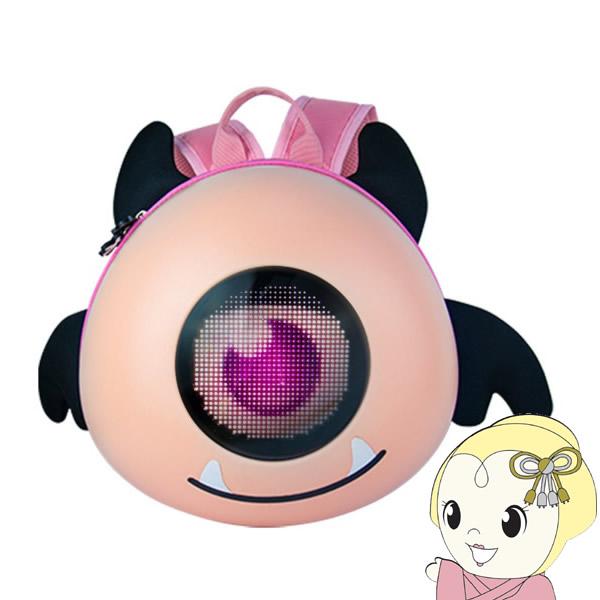 リュック スマートLEDバックパック ピンク おしゃれ かわいい SB-KID2-PK