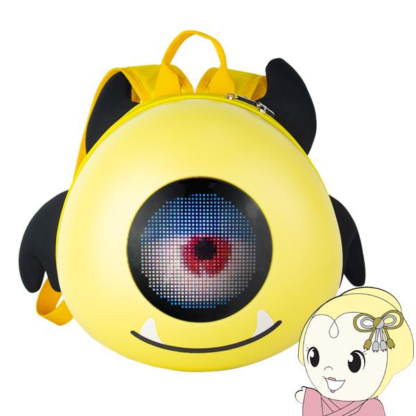 リュック スマートLEDバックパック イエロー おしゃれ かわいい SB-KID2-YE