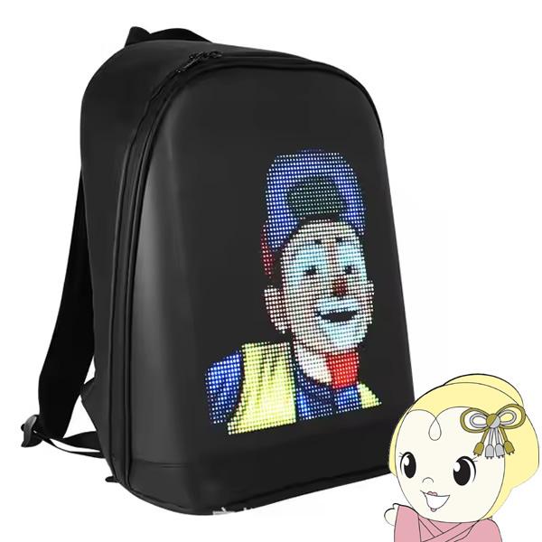リュック スマートLEDバックパック ブラック おしゃれ かわいい SB-T2-BK