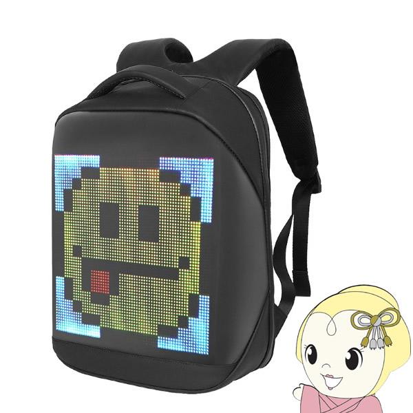リュック スマートLEDバックパック ブラック おしゃれ かわいい SB-T3HDBK