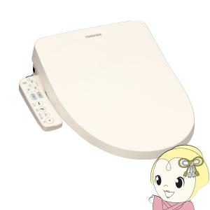 TOSHIBA 温水洗浄便座 東芝 ステンレスノズル 貯湯式 SCS-T160S TOSHIBA 温水洗浄便座 東芝 ステンレスノズル 貯湯式 SCS-T160S