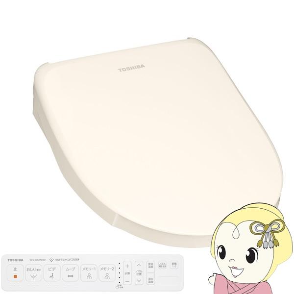 温水洗浄便座 東芝 SCS-SRU7020-N TOSHIBA クリーンウォッシュ 瞬間式 ウルトラ...