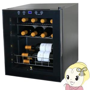 ワインクーラー スタイルクレア SI-01