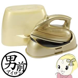 SI-300LM 石崎電機 SURE コードレスアイロン 男...