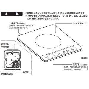 ビルトインIHクッキングヒーター 三化工業 ビ...の詳細画像2