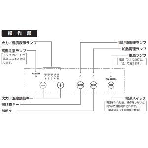 ビルトインIHクッキングヒーター 三化工業 ビ...の詳細画像3
