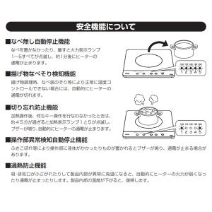 ビルトインIHクッキングヒーター 三化工業 ビ...の詳細画像4