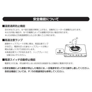 ビルトインIHクッキングヒーター 三化工業 ビ...の詳細画像5