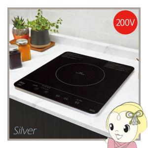 三化工業 プレートヒーター ビルトイン2口縦型 200V SPH-212S 電気コンロ クッキングヒーター 三化工業 プレートヒーター ビルトイン2口縦型 200V SPH-212S 電気