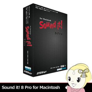 インターネット Sound it! 8 Pro for Macintosh SIT80M-PV｜gion