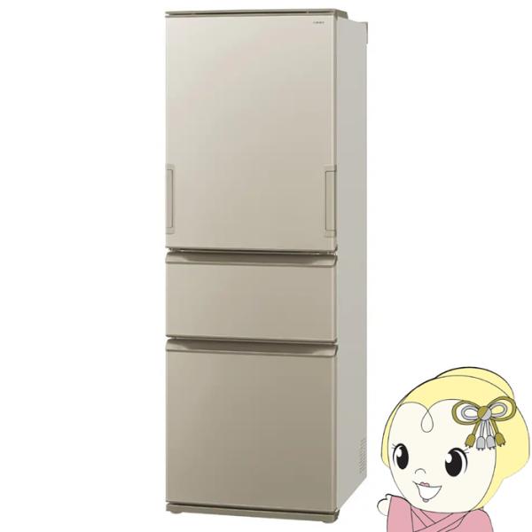 冷蔵庫 【標準設置費込】 SHARP シャープ 374L 3ドア どっちもドア マットシャンパン S...