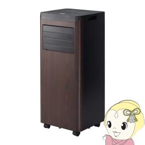 S.Kjapan エスケイジャパン 移動式エアコン 2.6kW 木目 左右オート