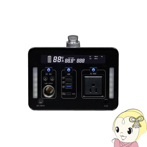 SKJ エスケイジャパン ポータブル電源 蓄電池 充電器 アウトドア 防災 コンセント 1000Wタ...