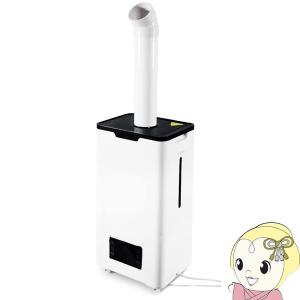 SKJ エスケイジャパン 15L 超音波式 大容量 加湿器  SL-CU150K