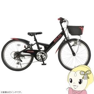 子供用自転車 24インチ BMXスタイルの買取情報
