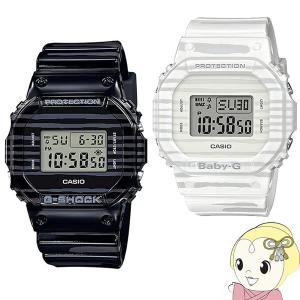 【逆輸入品】 CASIO カシオ 腕時計 G-SHOCK ＆ BABY-G 限定モデル ラバーズコレクション ペアウォッチ SLV-19B-1｜gion