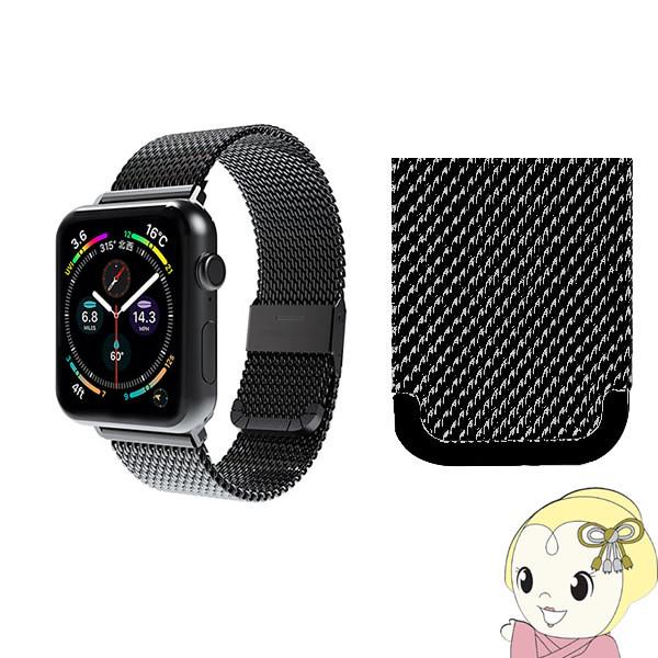 Apple Watch 41/40/38mm用 CLIP MESH BAND ブラック SMAMA-...