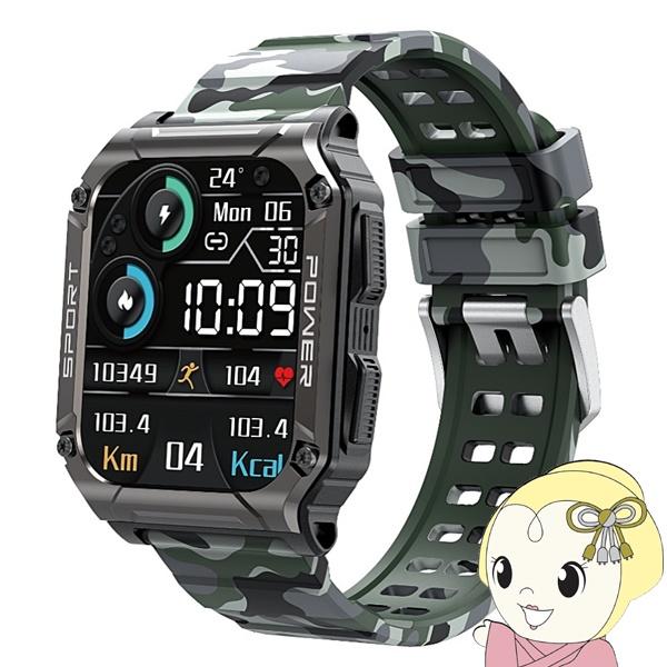 【国内正規品】 タスク SMART R 腕時計 スマートウォッチ スマートR NX-13 カモフラー...