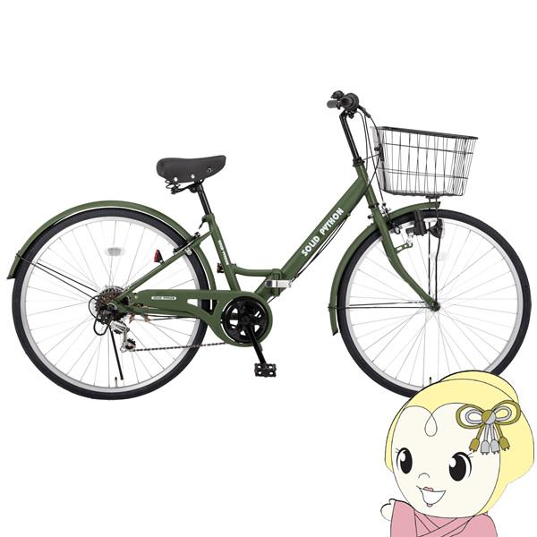 折り畳み自転車 美和商事 SOLID PYTHON266 外装6段変速 折りたたみ マットカーキ L...