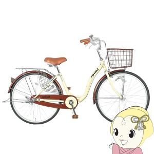 ミムゴ ROVER シティ 26インチ 折り畳み自転車 バニラホワイト ミムゴ 折りたたみ自転車【メーカー直送】ミムゴ ローバー ROVER