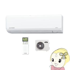 エアコン 三菱重工 ルームエアコン 6畳 Tシリーズ ビーバーエアコン バイオクリアフィルターアレル物質抑制 SRK2221T-W