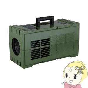 日動工業 SPCN-032 ポータブルスポットクーラー エコやん 100V