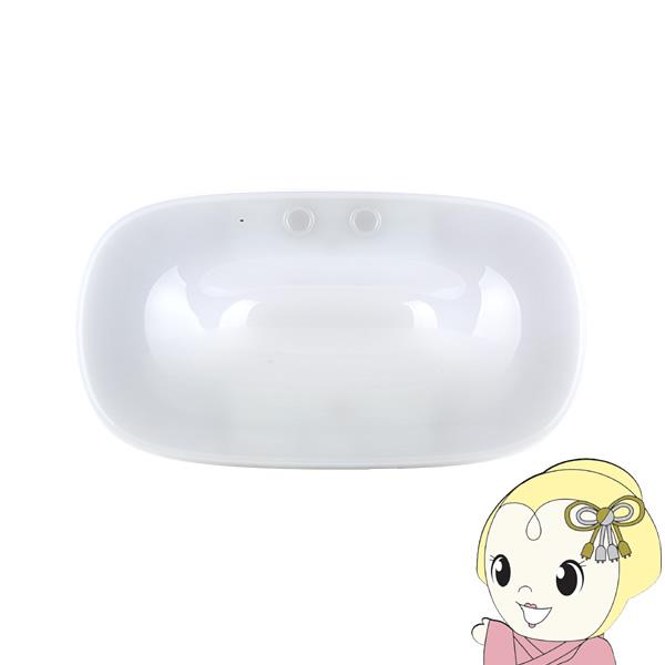 多機能LEDランプ【メーカー直送】AJAX スマホ連動 SPACESHIP LAMP S3(スペース...